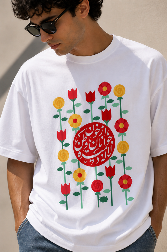 Az Khoon-e Javanan T-Shirt | Oversized Herren-Freizeitkleidung | VATANAM