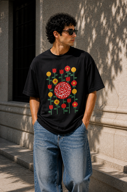 Az Khoon-e Javanan T-Shirt | Oversized Herren-Freizeitkleidung | VATANAM